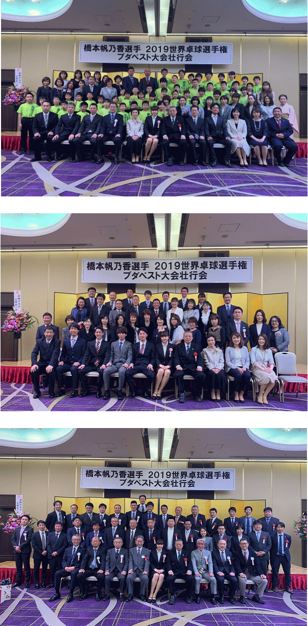 タクシンスポーツ TABLE TENNIS PRO SHOP